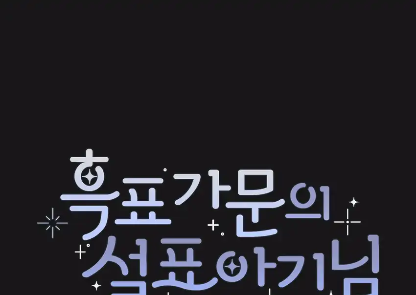 Chapter 33 - halaman 224