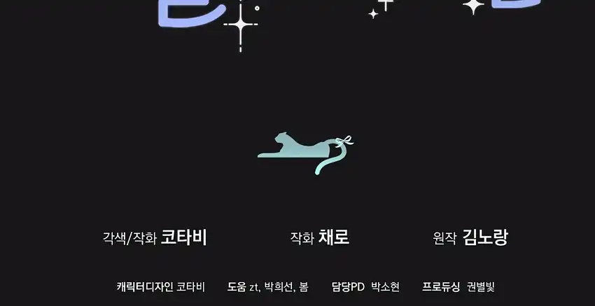 Chapter 33 - halaman 225