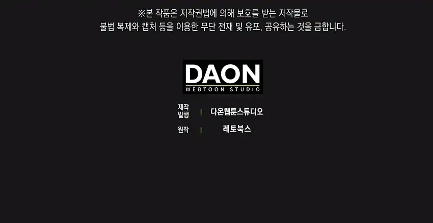 Chapter 33 - halaman 226