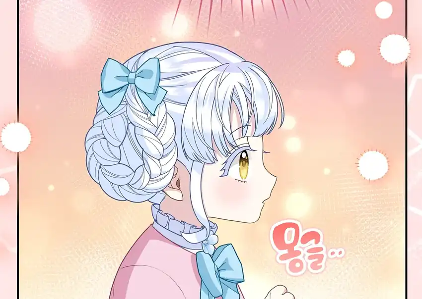 Chapter 34 - halaman 122