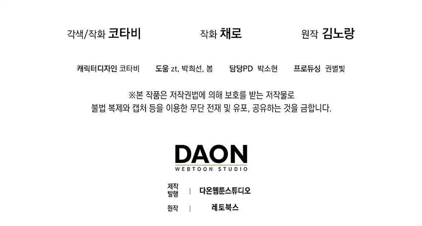 Chapter 34 - halaman 219