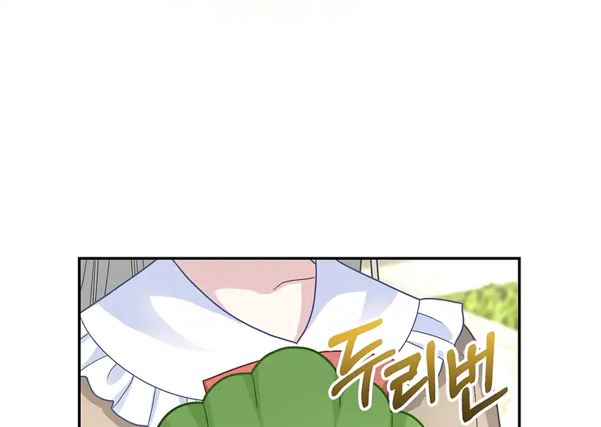 Chapter 34 - halaman 60