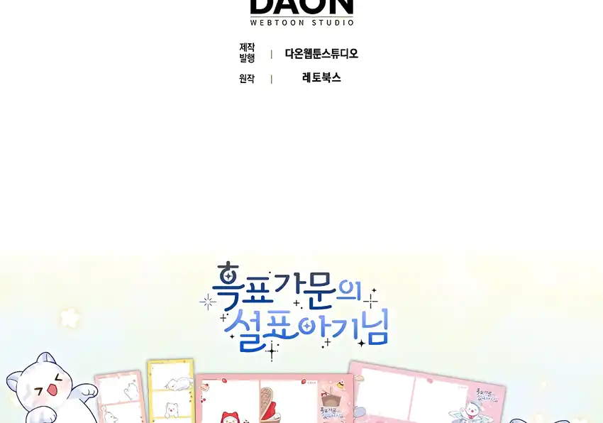 Chapter 35 - halaman 214