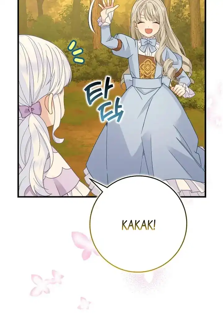 Chapter 37 - halaman 76