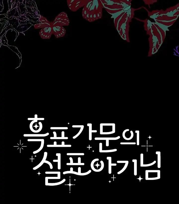 Chapter 38 - halaman 110