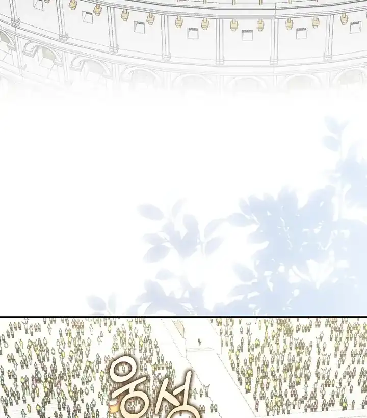 Chapter 38 - halaman 71