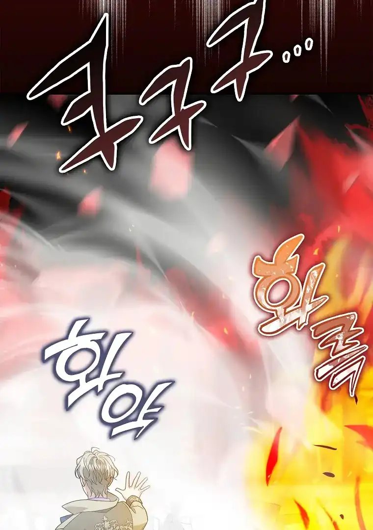 Chapter 39 - halaman 12