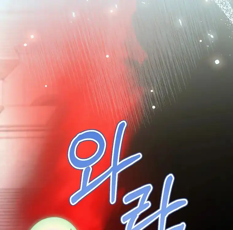 Chapter 39 - halaman 76