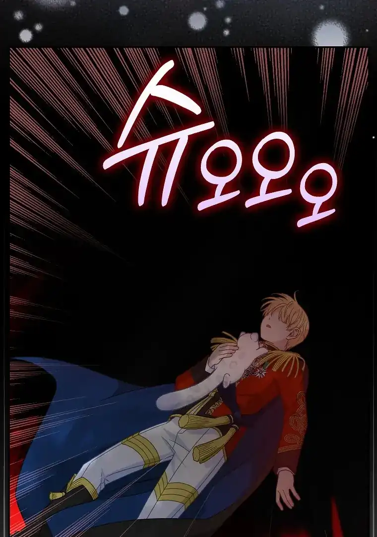 Chapter 39 - halaman 79