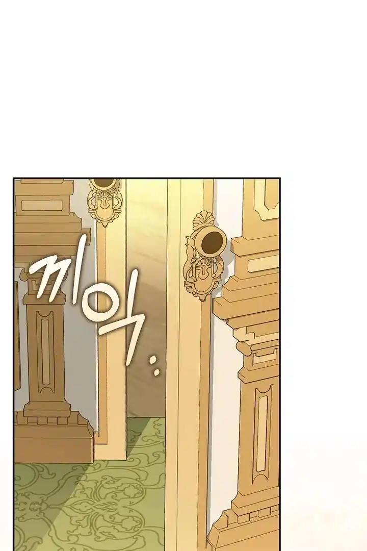 Chapter 40 - halaman 3