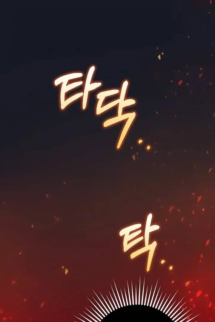 Chapter 40 - halaman 23