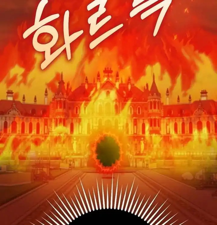 Chapter 40 - halaman 26