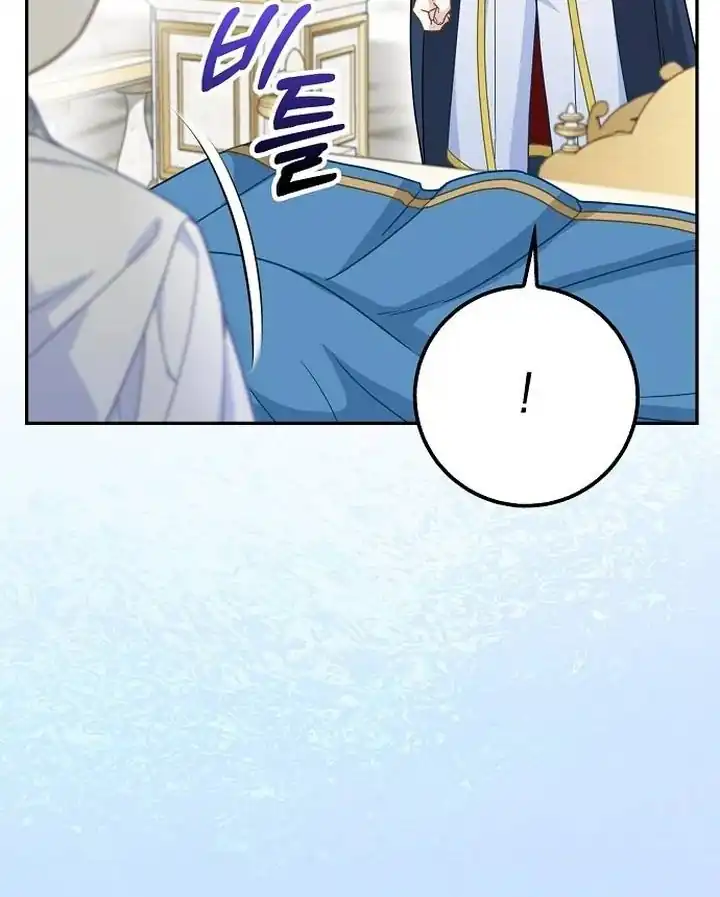 Chapter 41 - halaman 105