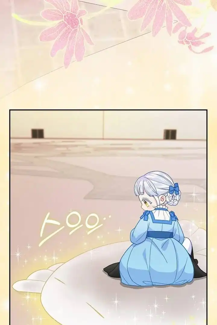 Chapter 41 - halaman 23