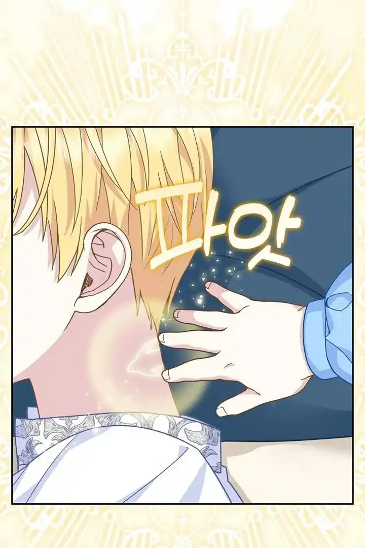 Chapter 41 - halaman 91