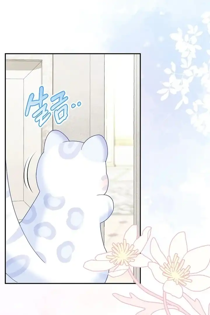 Chapter 42 - halaman 58