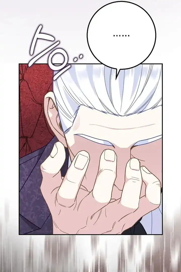 Chapter 43 - halaman 76