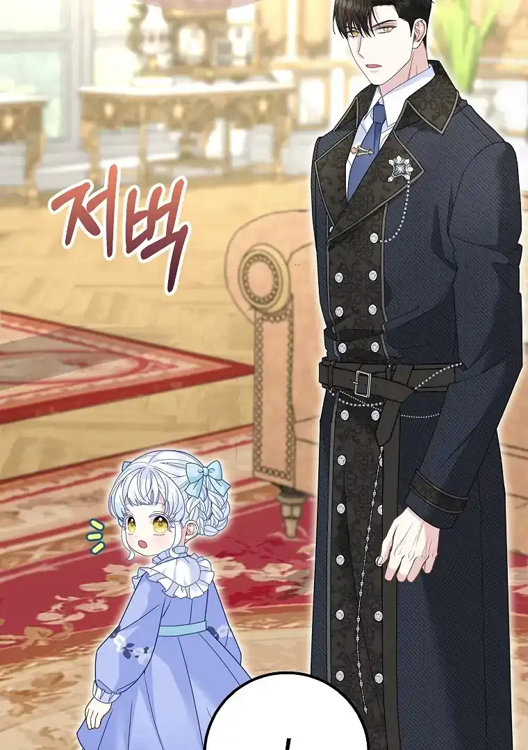 Chapter 44 - halaman 105