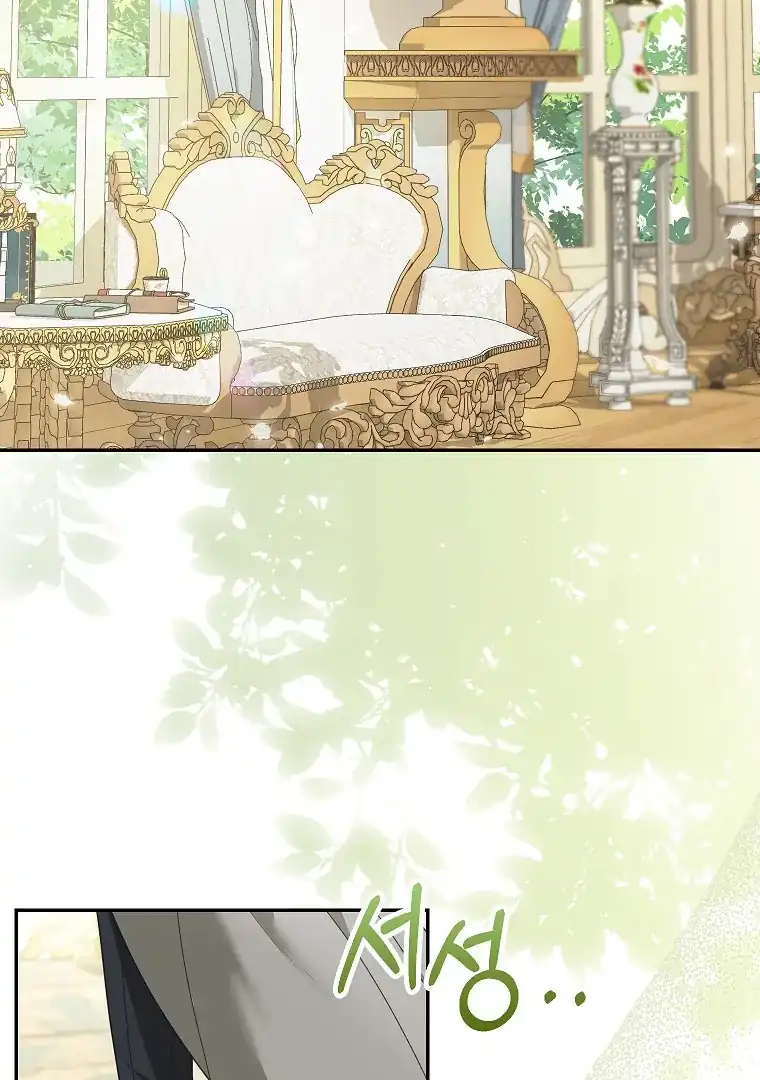Chapter 44 - halaman 5