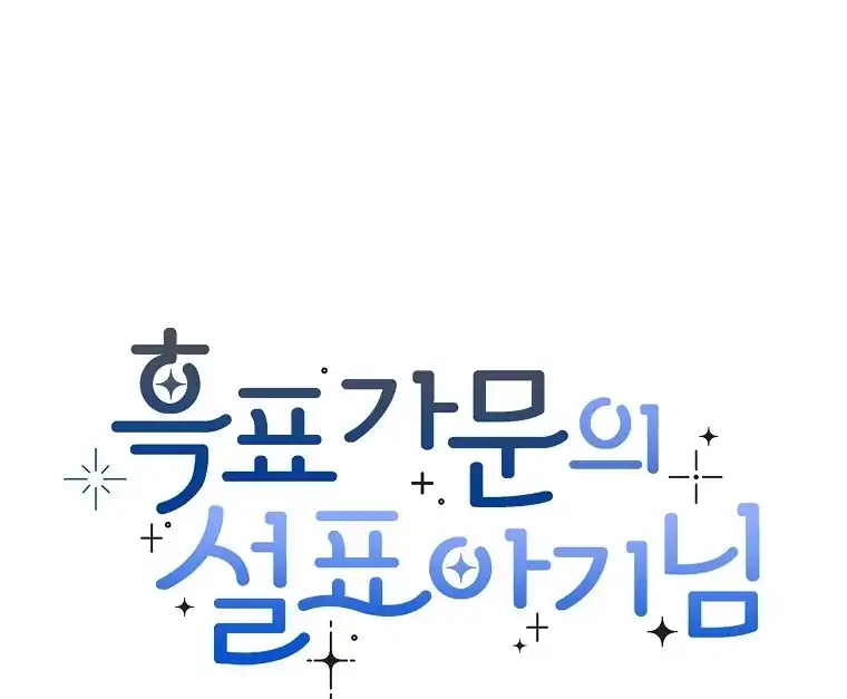 Chapter 46 - halaman 129