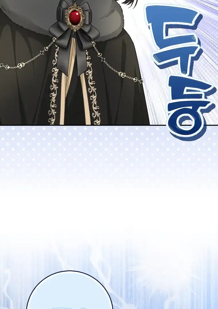 Chapter 46 - halaman 90