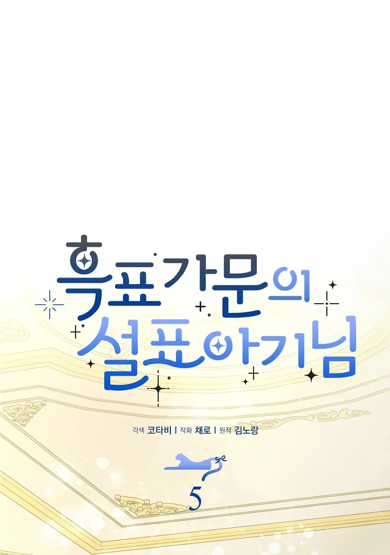 Chapter 5 - halaman 20