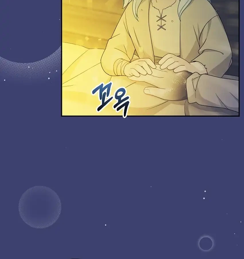 Chapter 57 - halaman 7