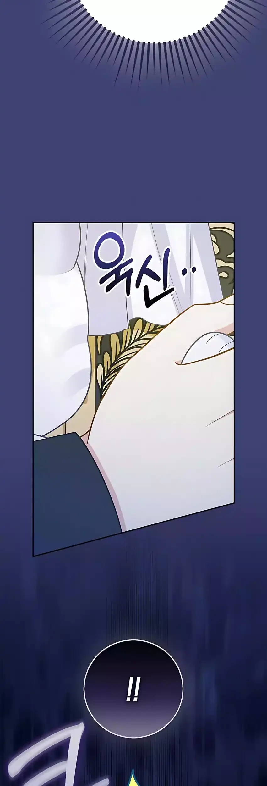 Chapter 58 - halaman 52