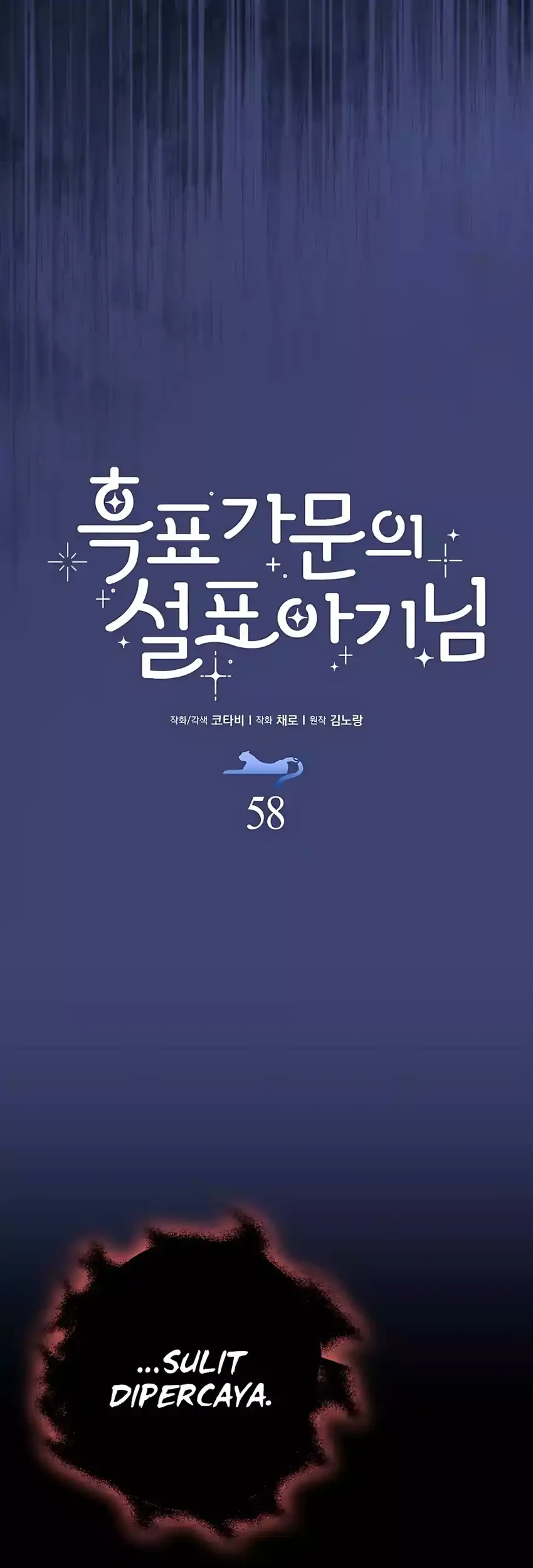 Chapter 58 - halaman 16