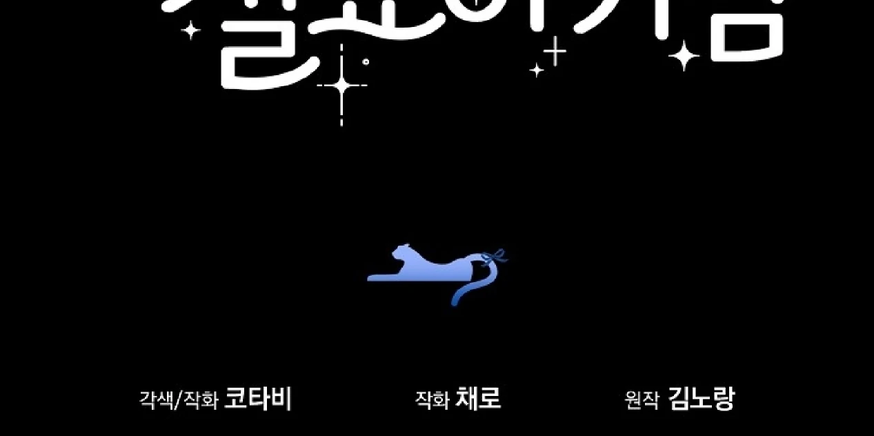 Chapter 6 - halaman 149