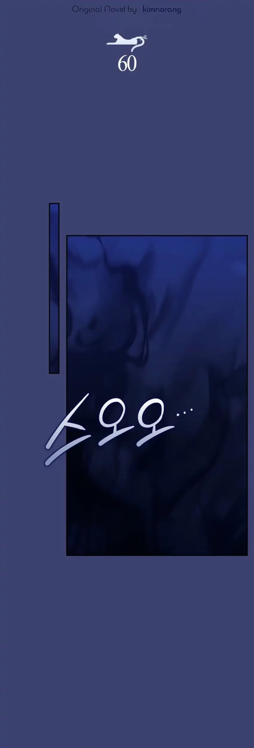 Chapter 60 - halaman 27