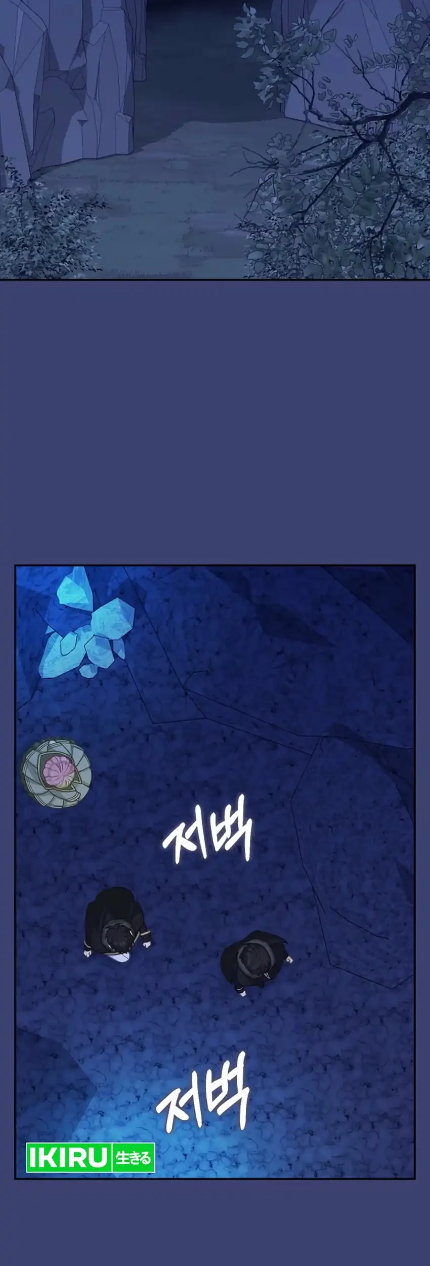 Chapter 60 - halaman 52