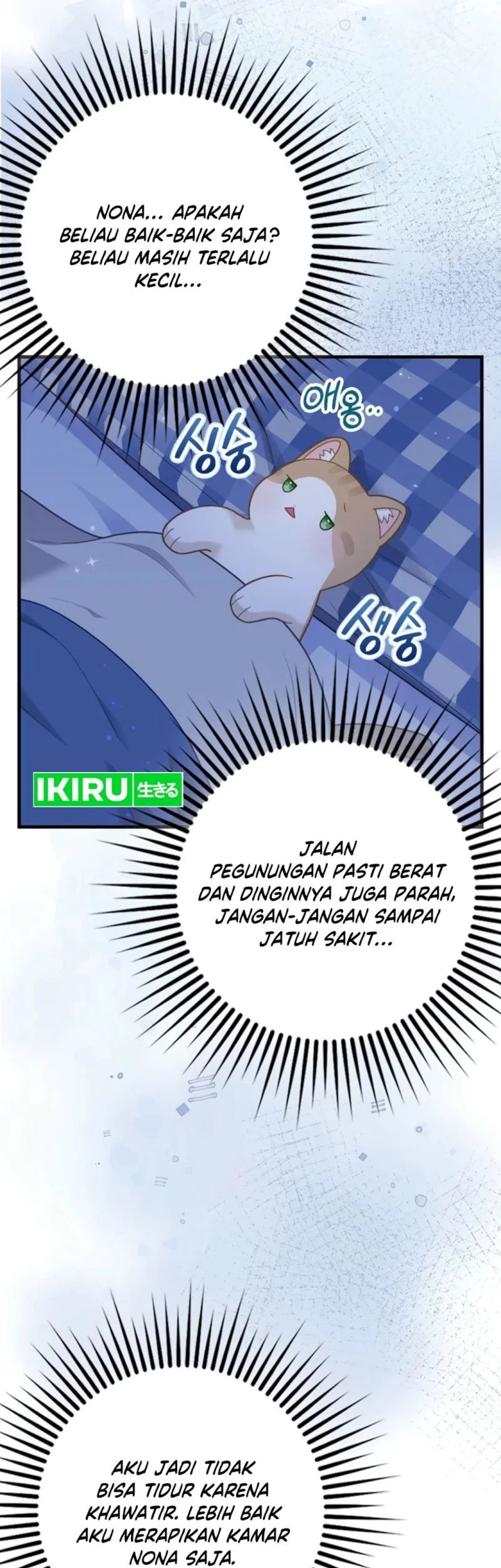 Chapter 60.1 - halaman 4