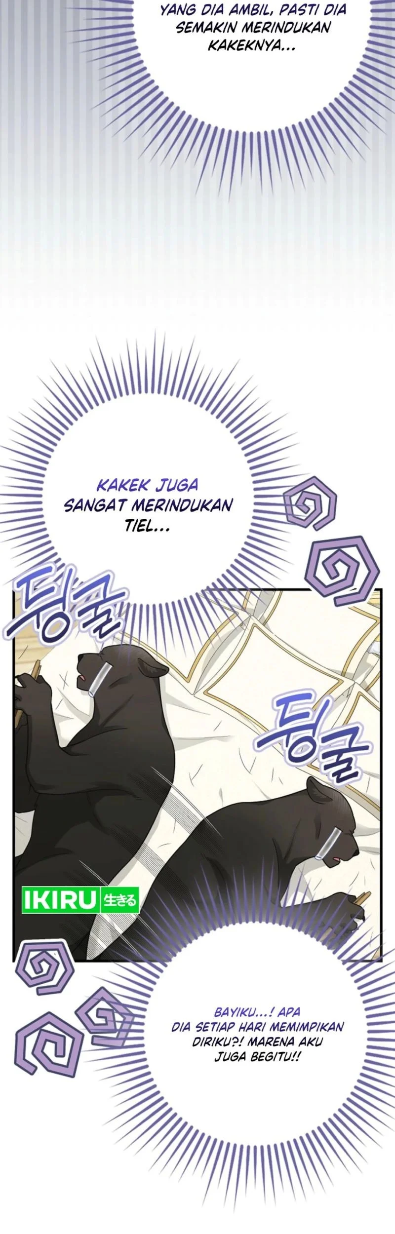 Chapter 60.1 - halaman 12