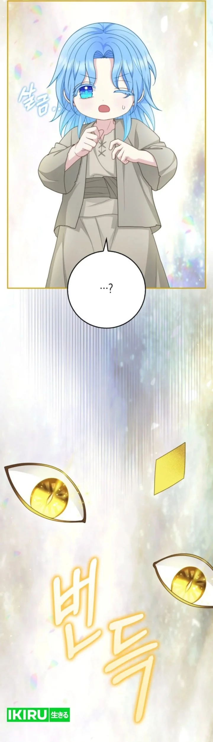 Chapter 61 - halaman 12