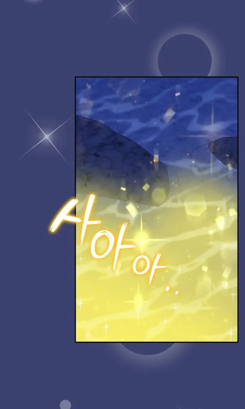Chapter 62 - halaman 3