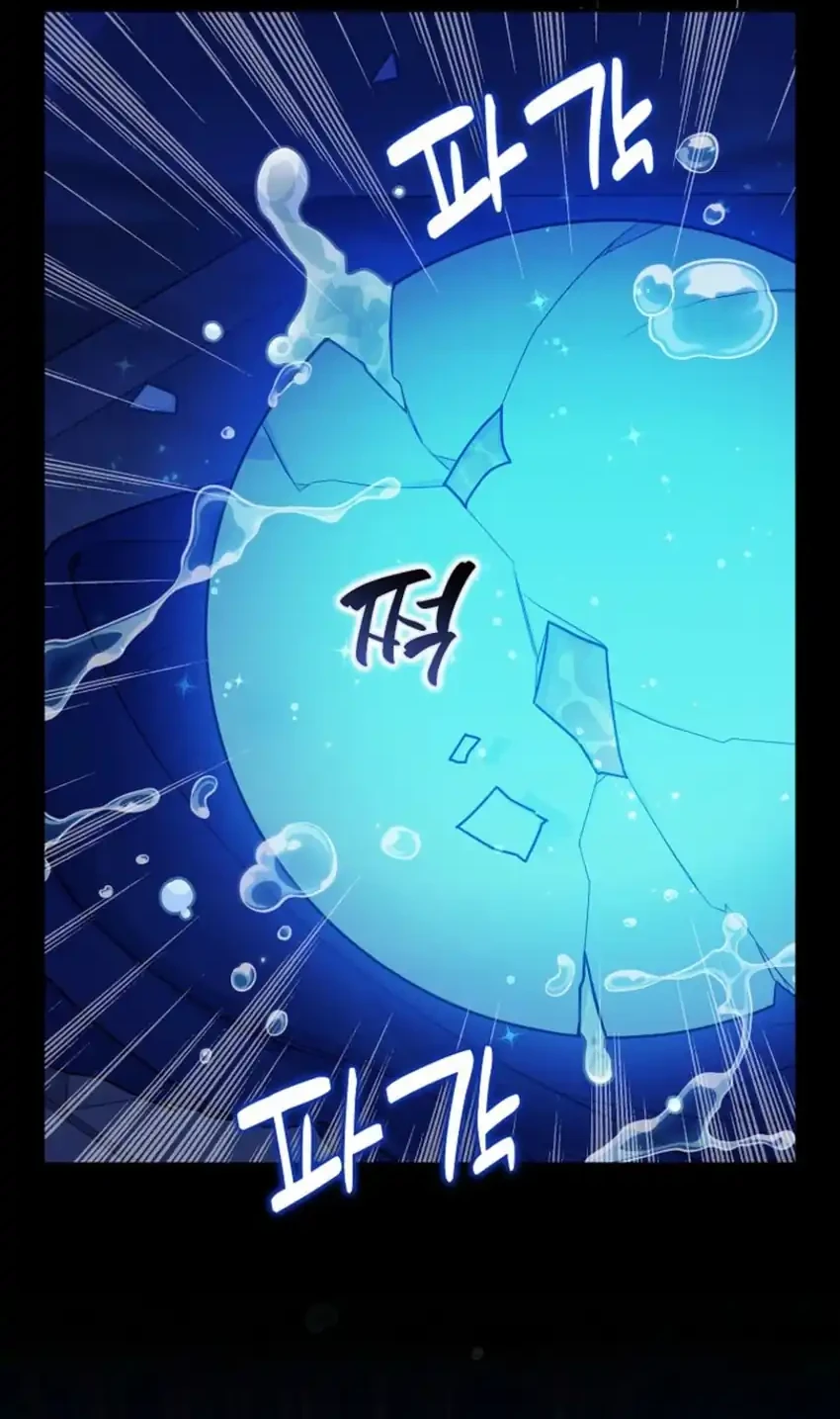 Chapter 63 - halaman 25