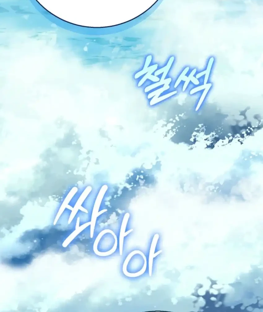 Chapter 63 - halaman 45