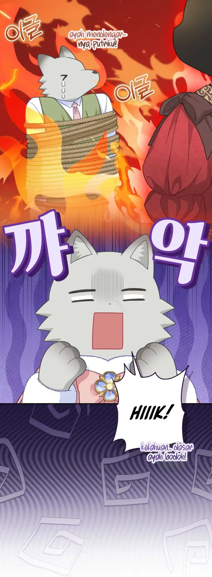 Chapter 66 - halaman 32