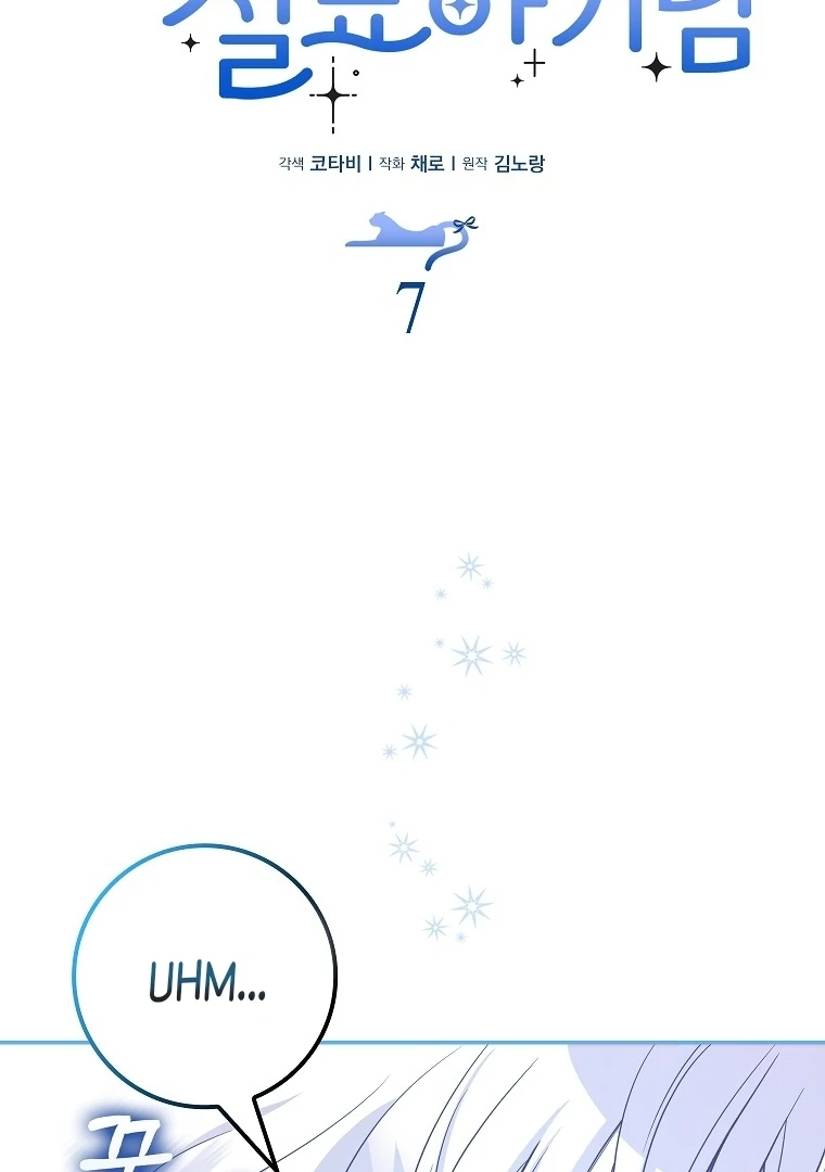 Chapter 7 - halaman 34