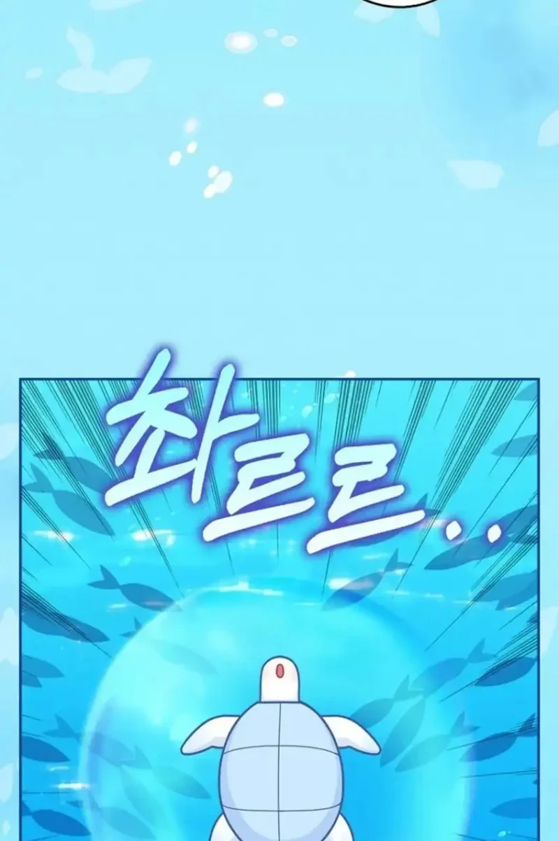Chapter 74 - halaman 41