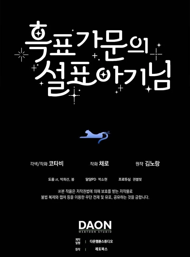 Chapter 8 - halaman 107