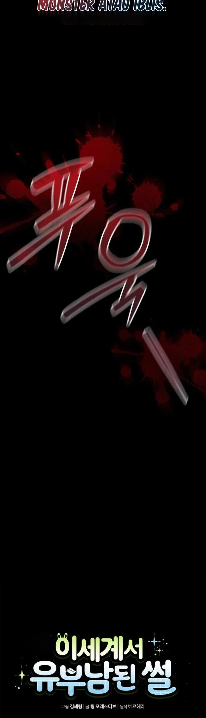 Chapter 14 - halaman 12