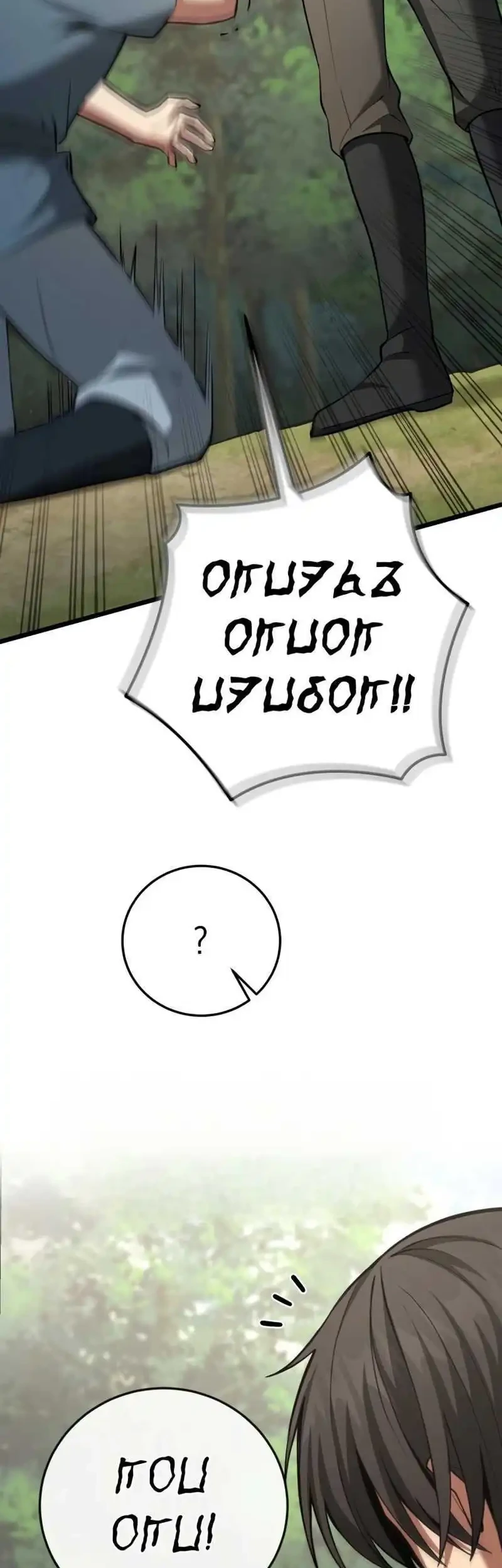Chapter 3 - halaman 19