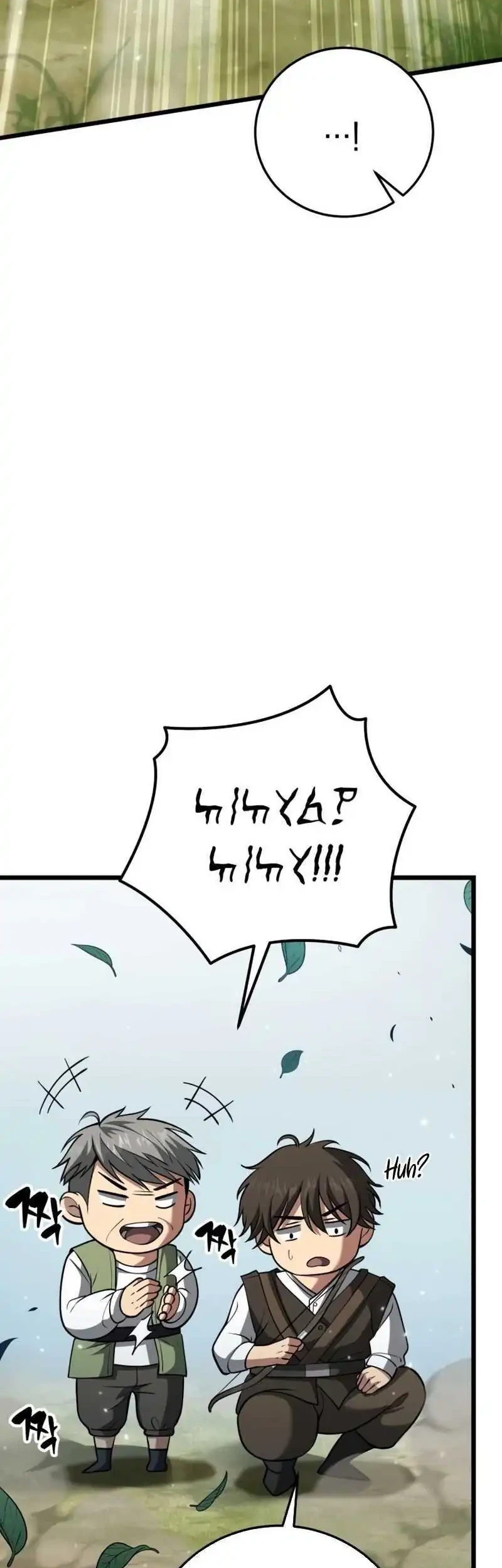 Chapter 3 - halaman 35