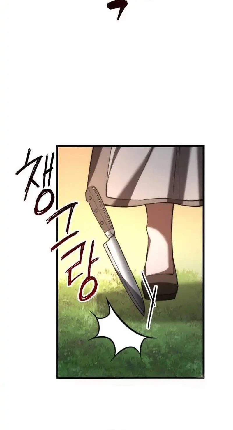 Chapter 5 - halaman 86