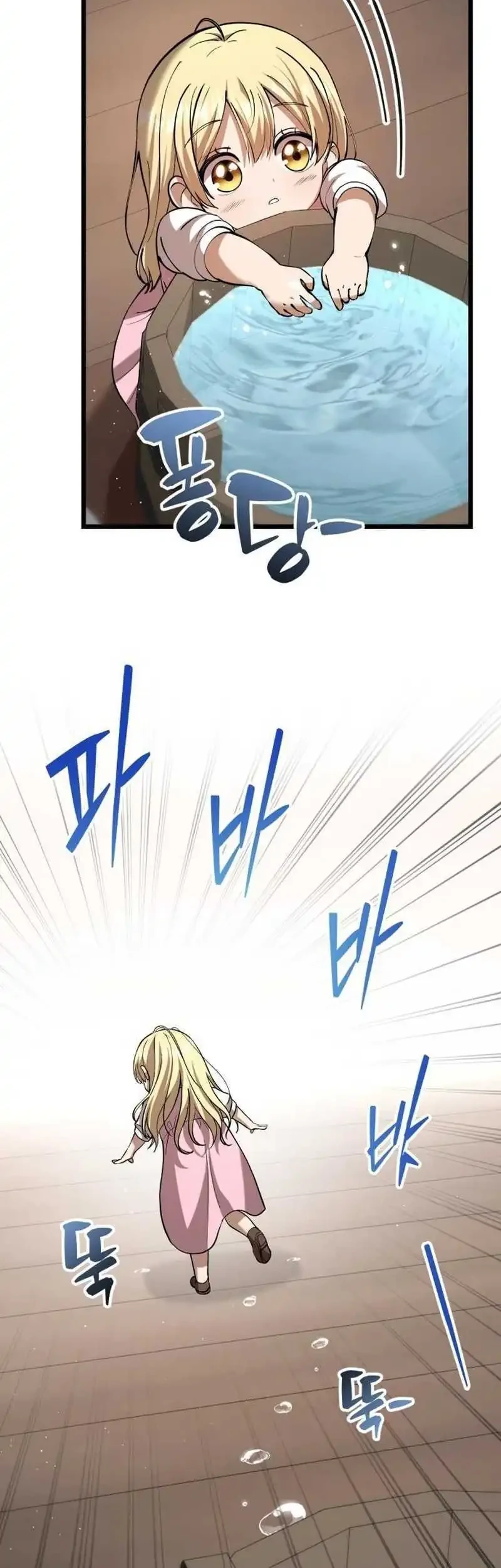Chapter 6 - halaman 76