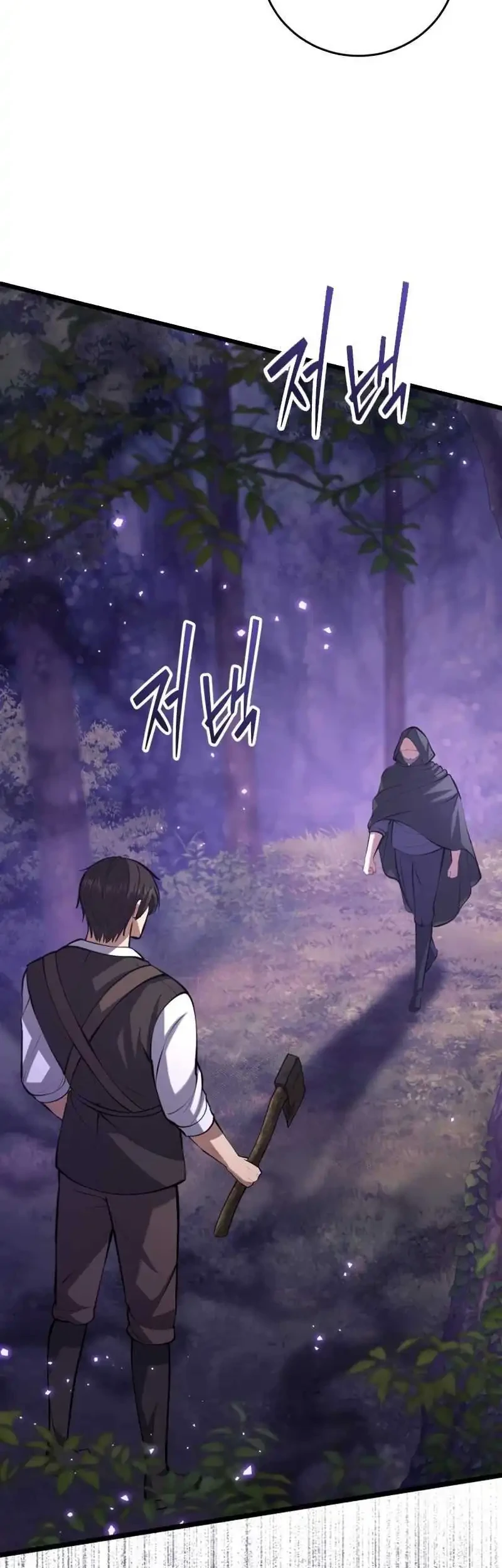 Chapter 7 - halaman 88