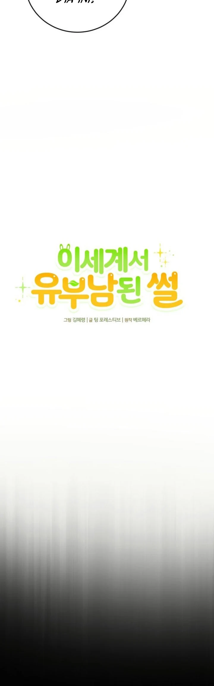 Chapter 8 - halaman 22
