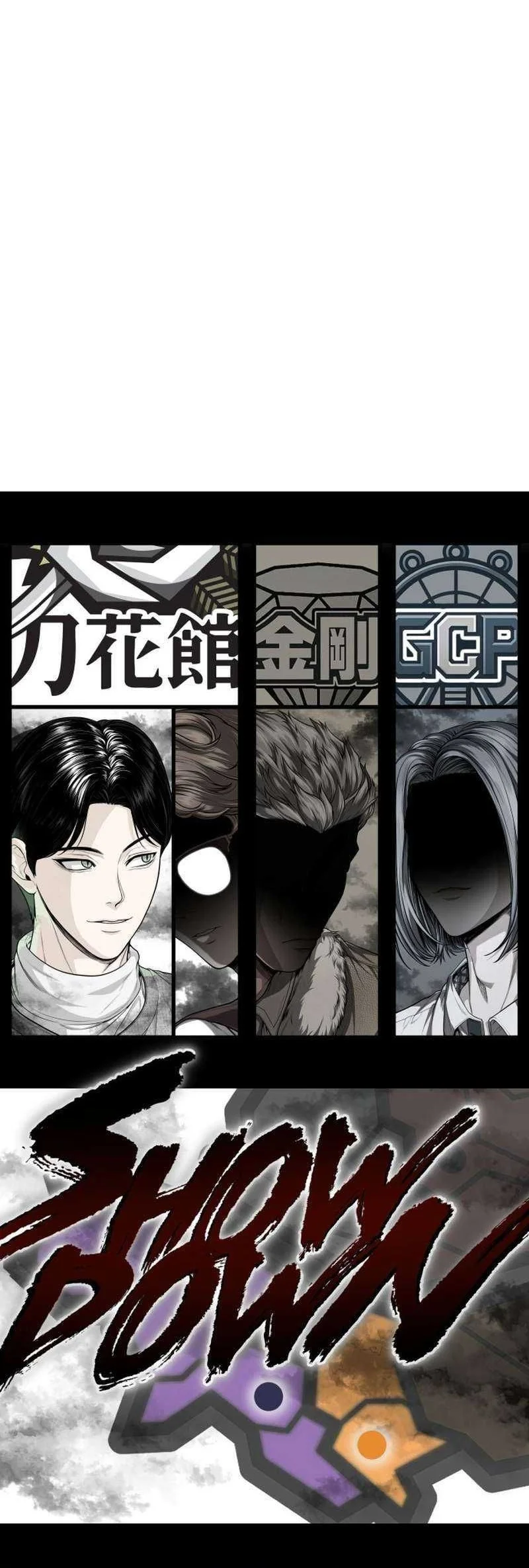 Chapter 2 - halaman 105
